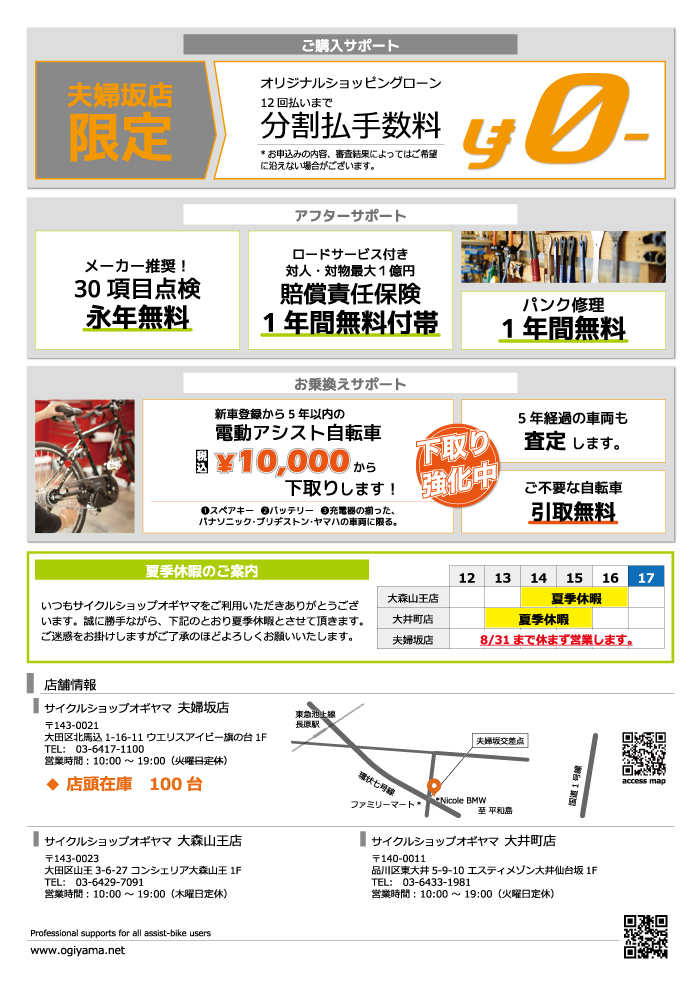 スギヤマ様 ご購入予定品 adidas - adidas スパイク s-l1200.jpg