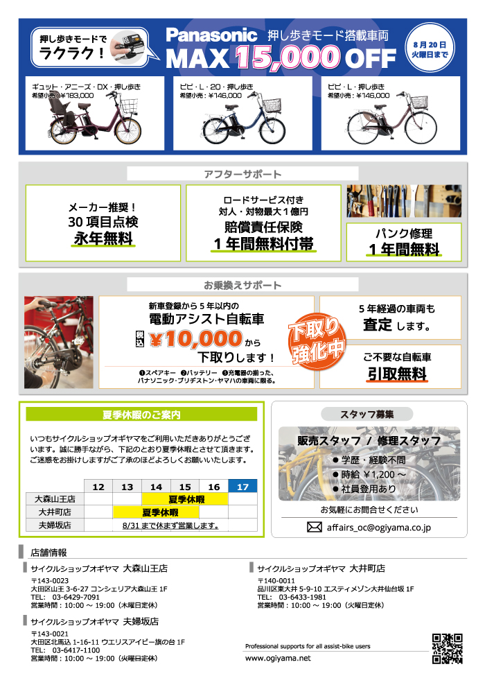 スギヤマ様 ご購入予定品 ダイワ 仕掛け 船タチウオテンヤSS 40号 AH替ヘッド ケイムラ