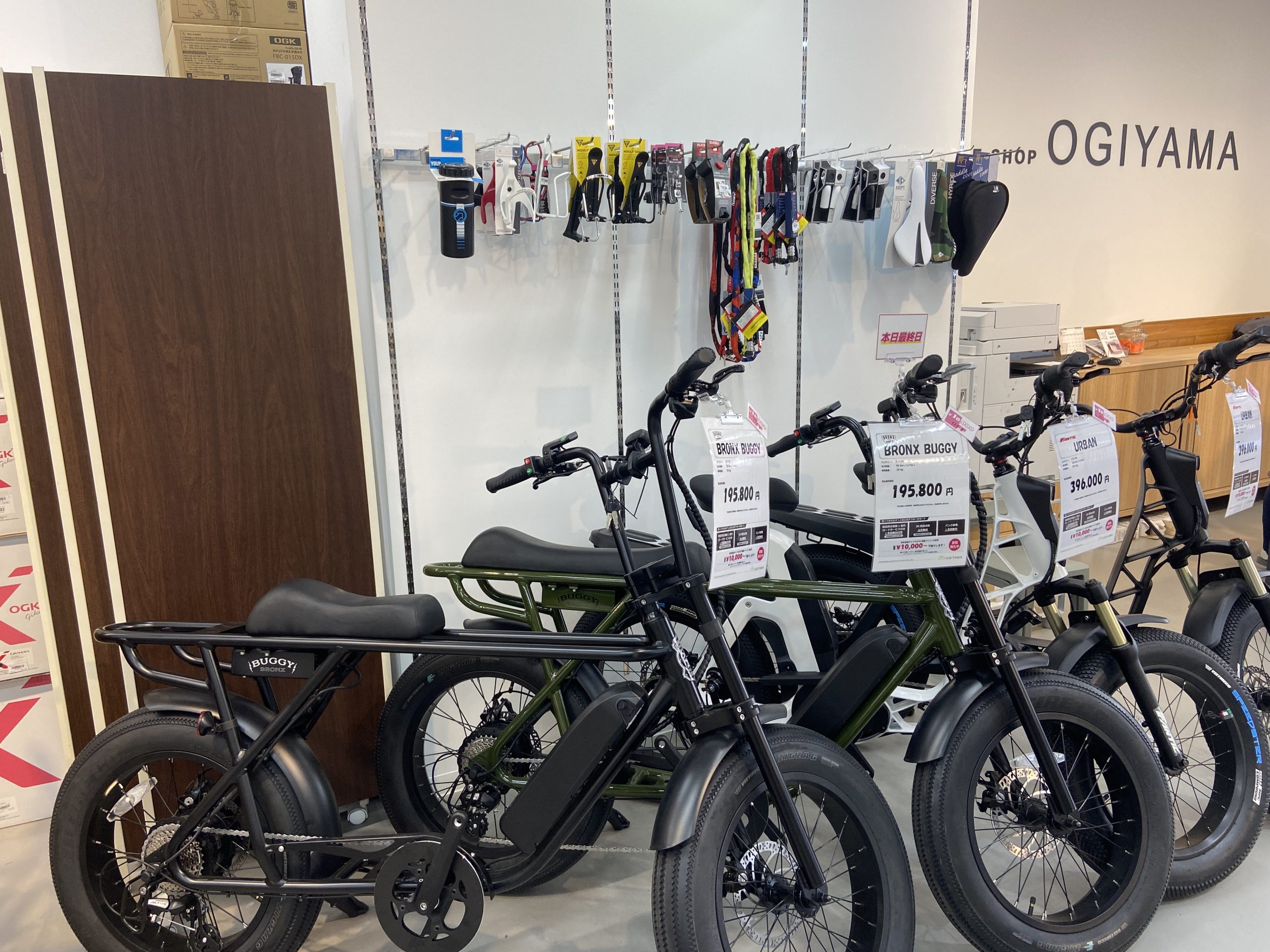 自転車本体 BRONX BUGGY20 CRUISE CUSTOM BRONX BUGGY20 CRUISE CUSTOM