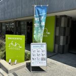 【夫婦坂店】8月はサマーセール・夫婦坂店限定セール実施中です!