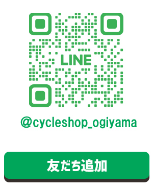 LINE公式友だち追加