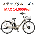 【夫婦坂店】11月11日~30日まで 期間限定セールのご案内 2024/11/10