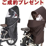 【夫婦坂店】子育て応援企画 2025/1/10