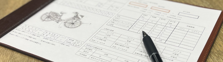 乗換えサポート