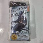 【大森山王店】雨ですね~梅雨対策はできていますか? 2025/06/10
