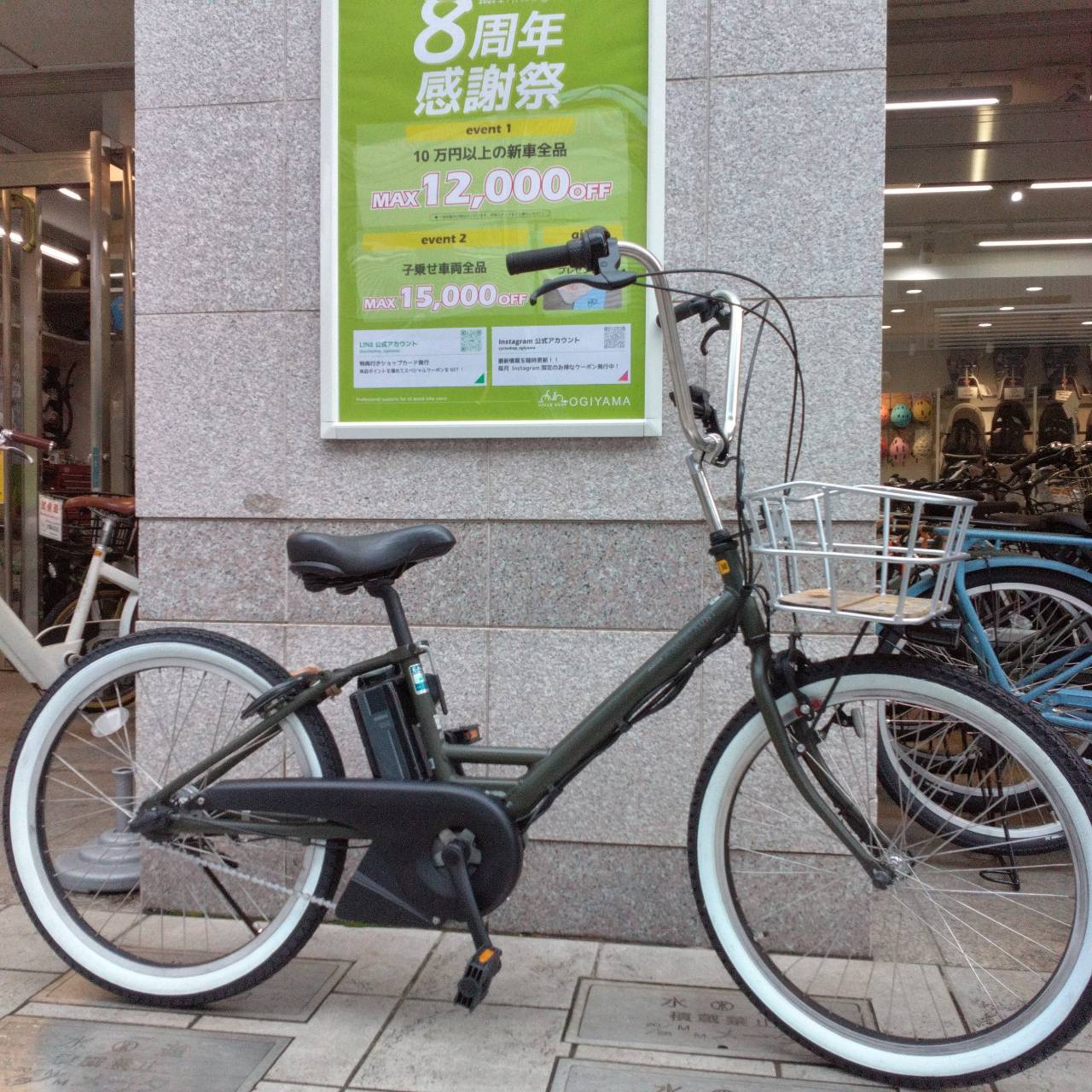 【大森山王店・中古車情報】ブリヂストン アシスタユニ24 ¥79,200- 2025/07/16