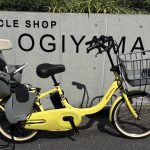 【夫婦坂店】ヤマハ PAS Babbyが入荷しました!! 2025/07/28