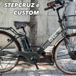 【夫婦坂店】ステップクルーズeカスタム 2025/08/04