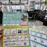 【大森山王店】散走スタンプラリー開催中です 2025.10.24