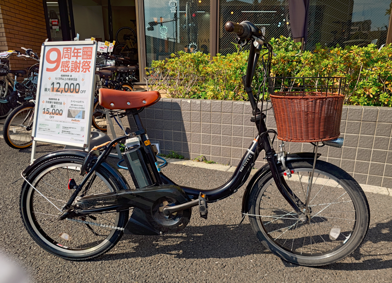 【大井町店・中古車情報】ヤマハ　CITY-C  ￥85,000 　 2025/11/9