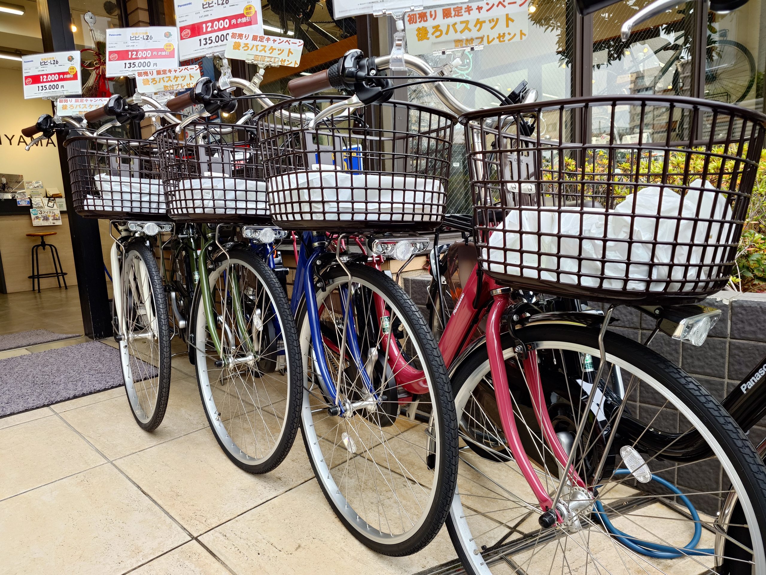 【大井町店】 新春　お買得限定2大キャンペーン開催中　2026/1/07